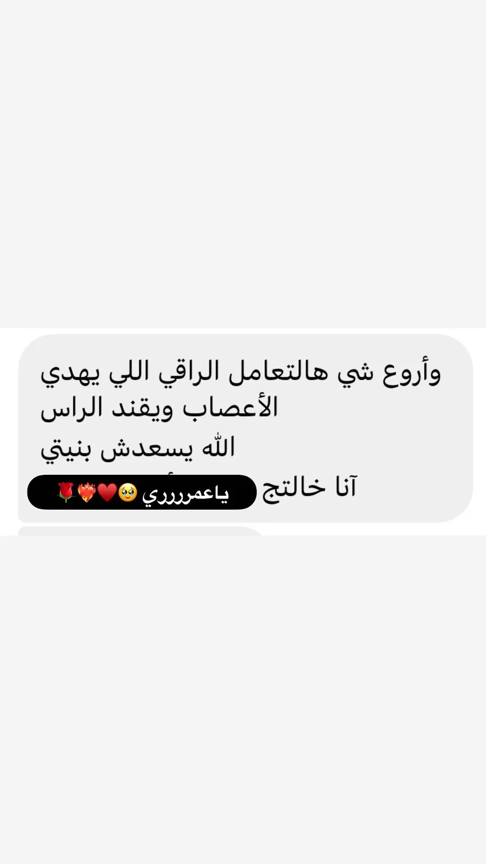 ماذا قالت عميلاتنا