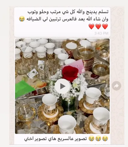 ماذا قالت عميلاتنا