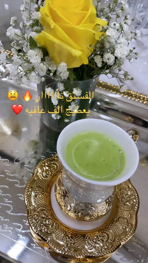 مشروب الفستق في فنجان مذهب